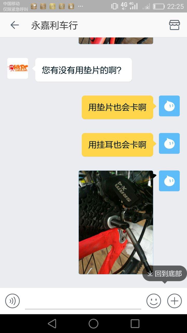 螺丝垫圈方案