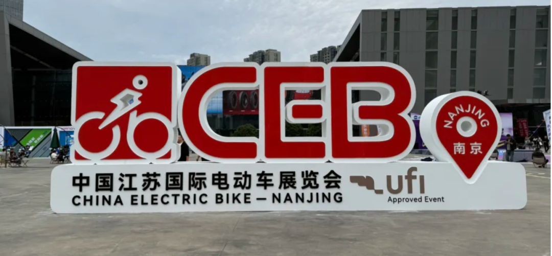 CEB 南京展现场