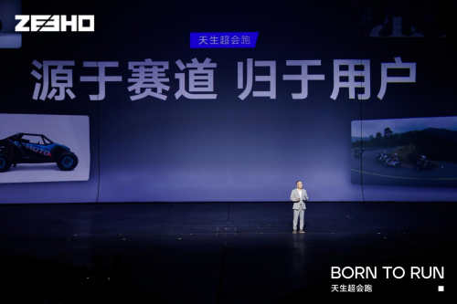 极核电动