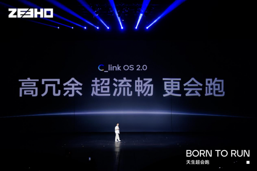 C-LinkOS 2.0