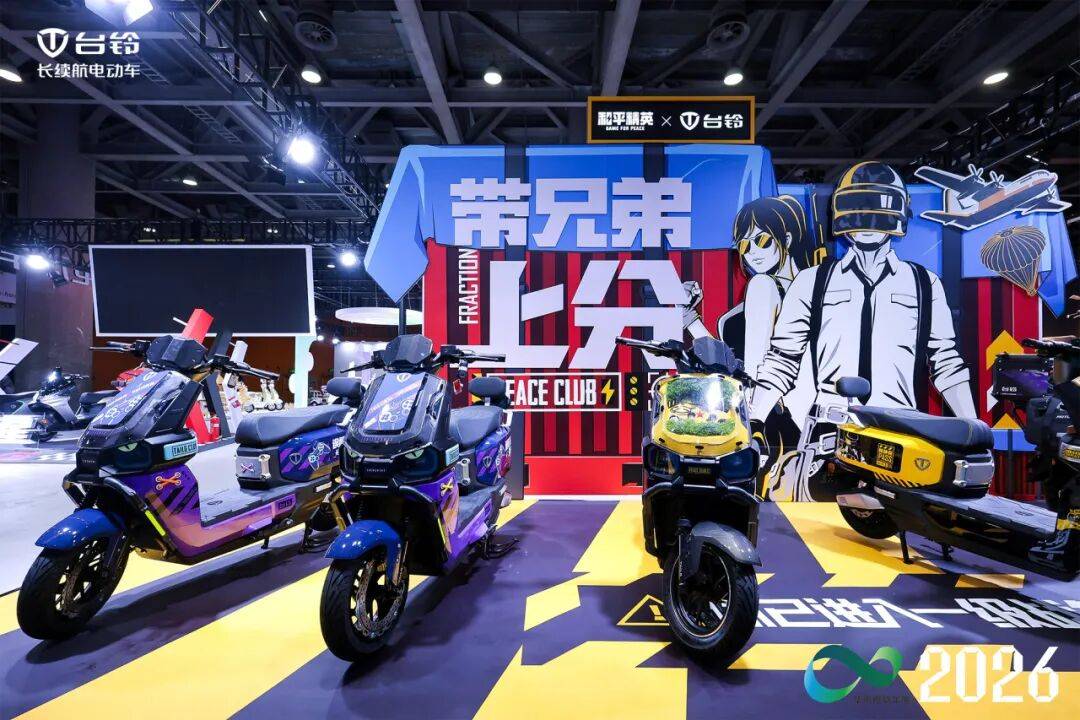 台铃全品类车型矩阵